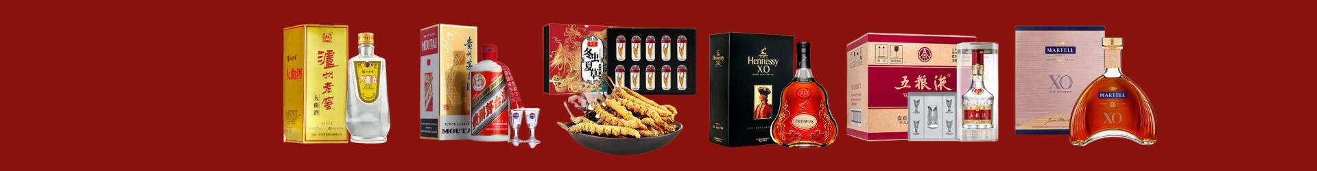 济宁市嘉祥乔峰烟酒经营部
