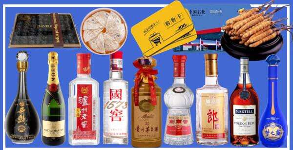 济宁市嘉祥乔峰烟酒经营部
