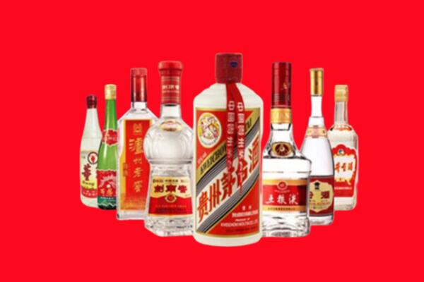 济宁市嘉祥回收名酒