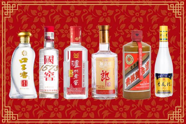 济宁市嘉祥回收名酒