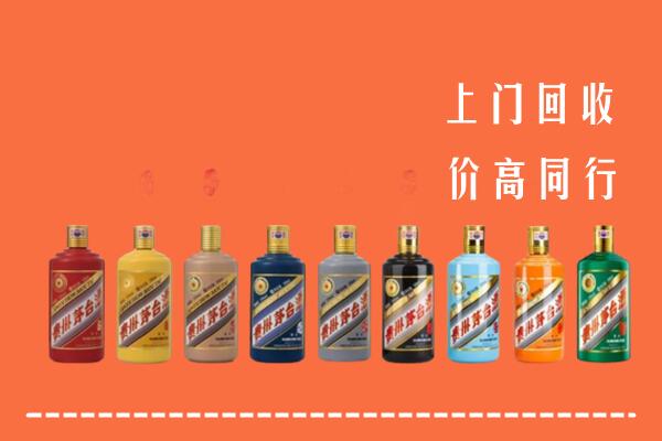 济宁市嘉祥回收茅台酒