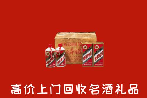 济宁市嘉祥回收铁盖茅台酒