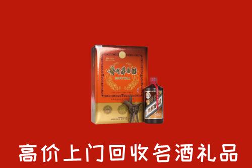 济宁市嘉祥回收贵宾特制茅台酒