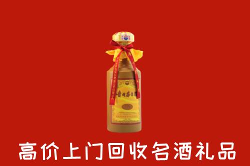 济宁市嘉祥回收十五年茅台酒