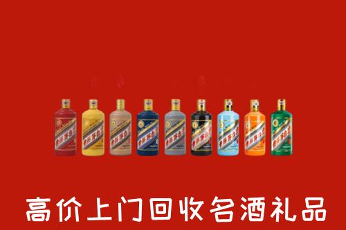 济宁市嘉祥回收纪念茅台酒