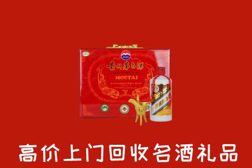 济宁市嘉祥回收茅台酒瓶