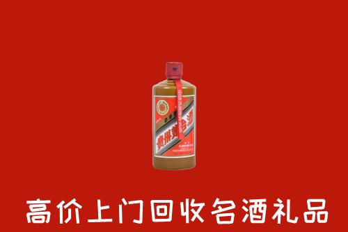 济宁市嘉祥回收陈酿茅台酒