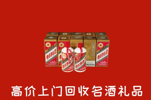 济宁市嘉祥回收年份茅台酒